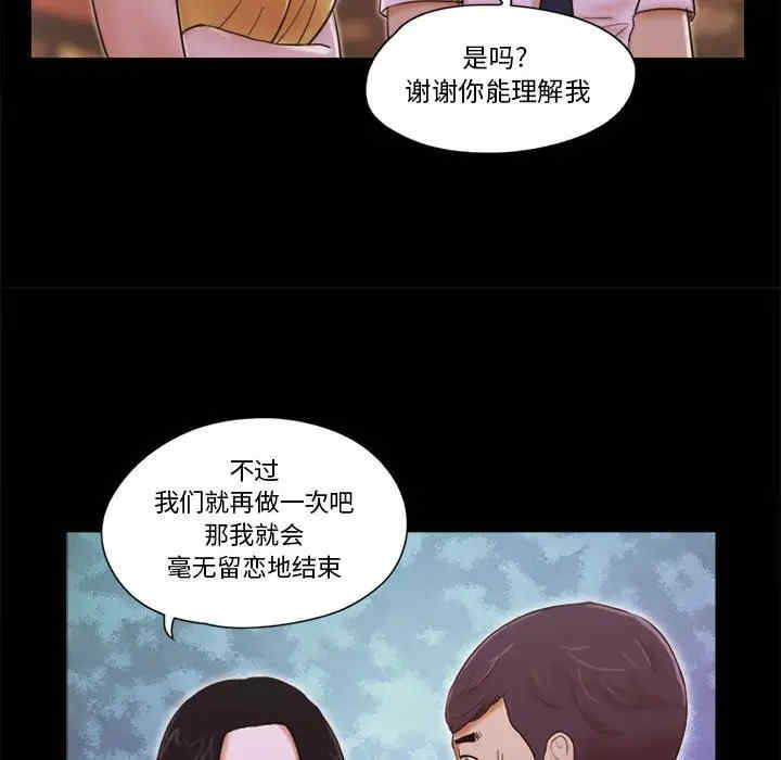 第37张