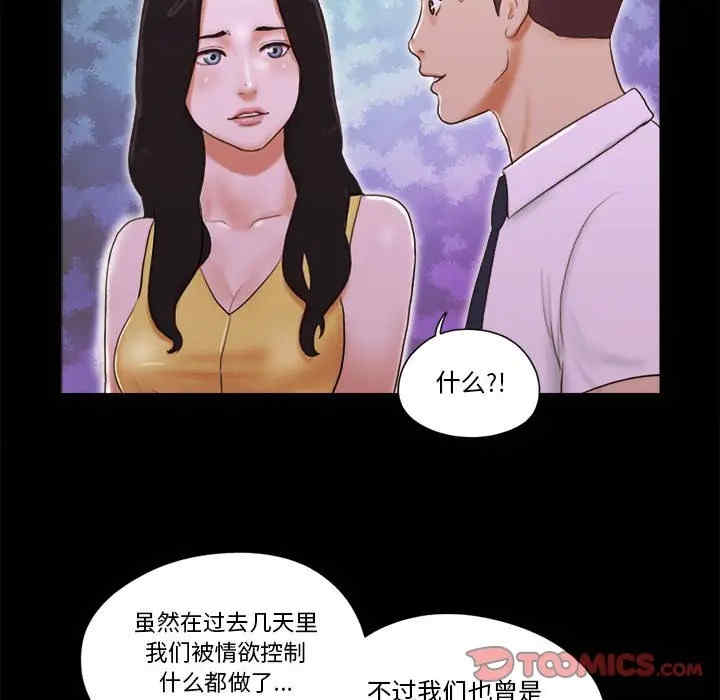 第38张