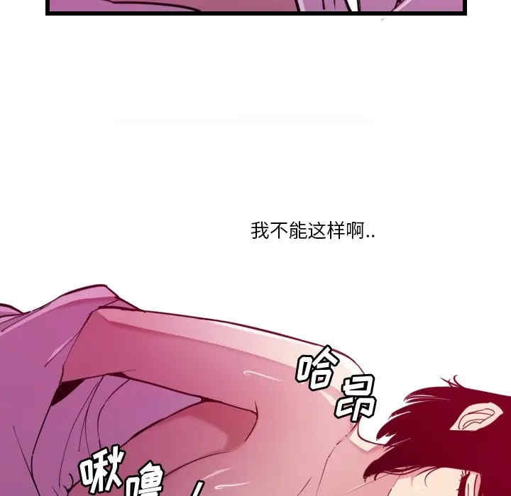 第104张