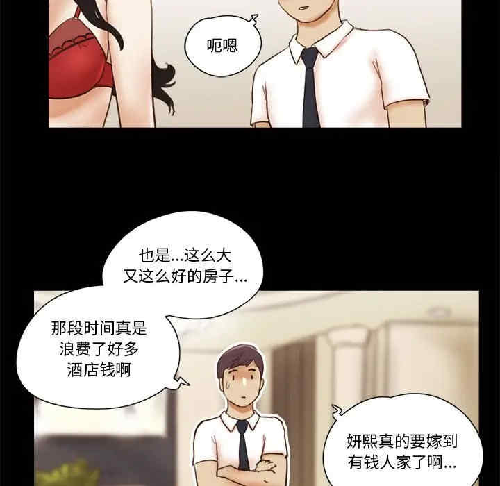 第47张