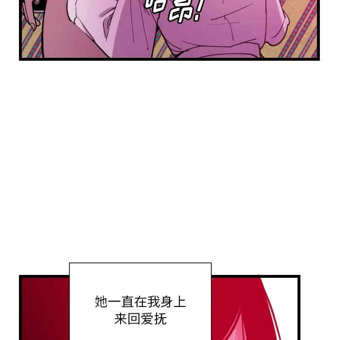 第110张
