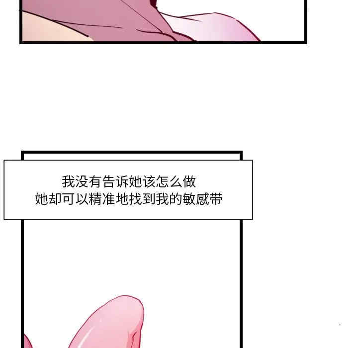 第112张