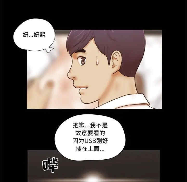 第67张