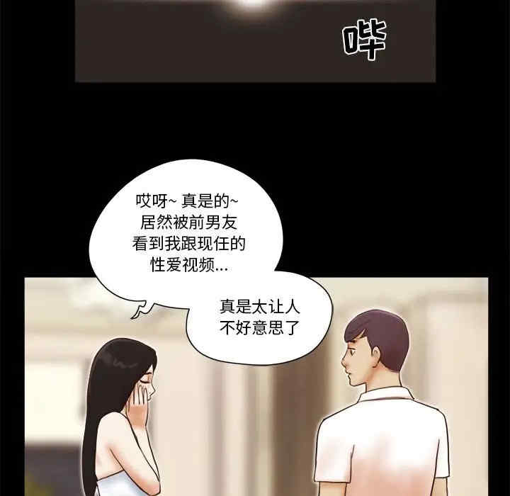 第68张