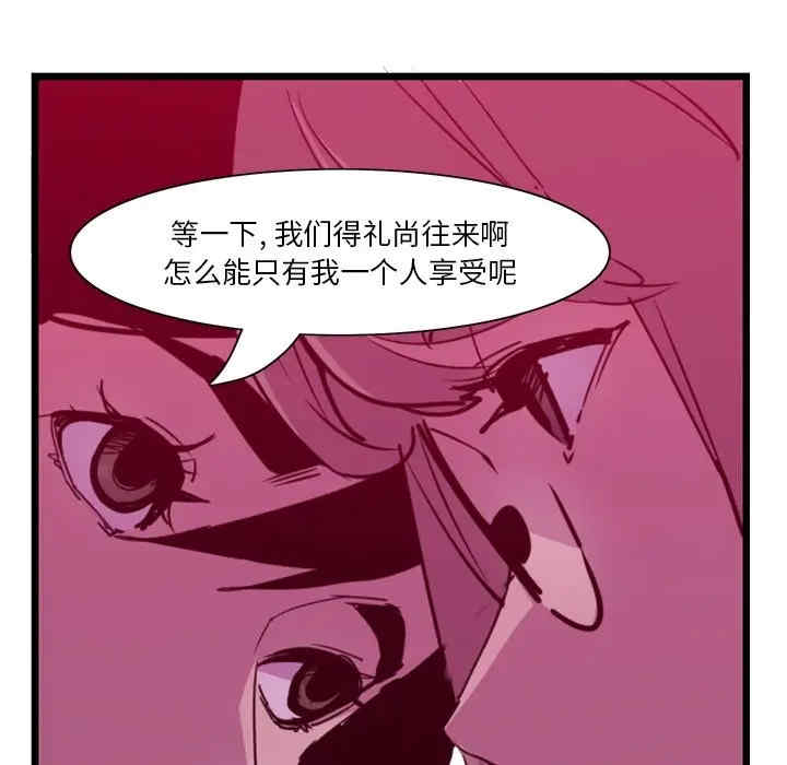 第27张