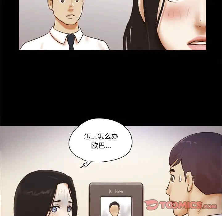 第74张