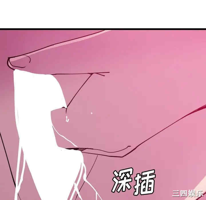 第68张