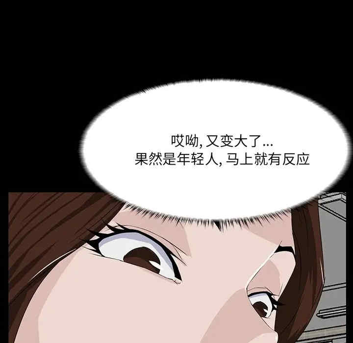 第63张