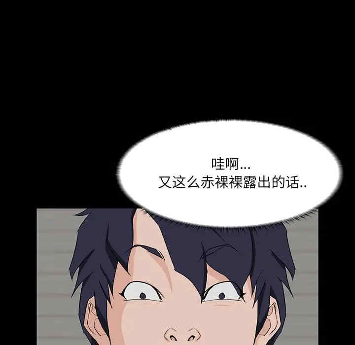 第71张