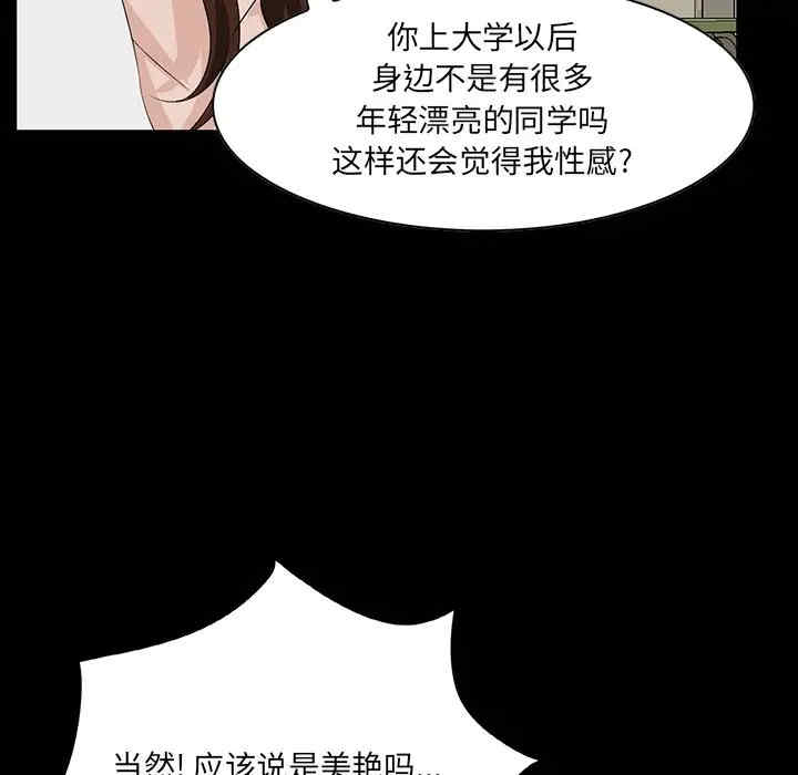 第85张