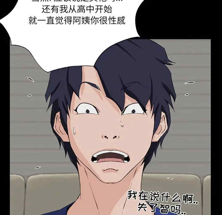 第87张
