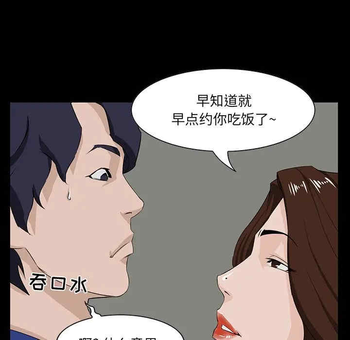 第98张