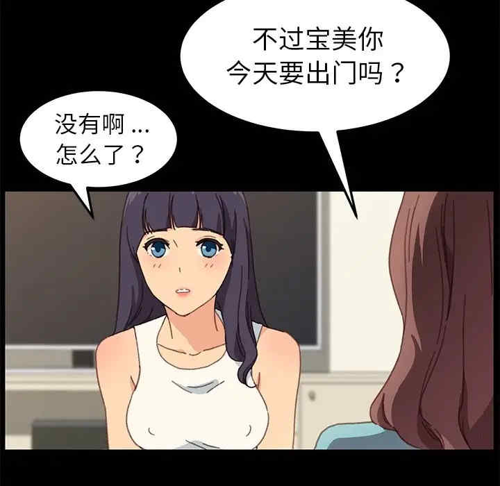 第49张