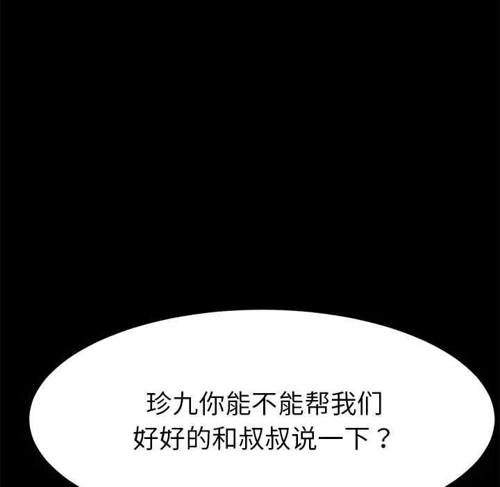 第57张