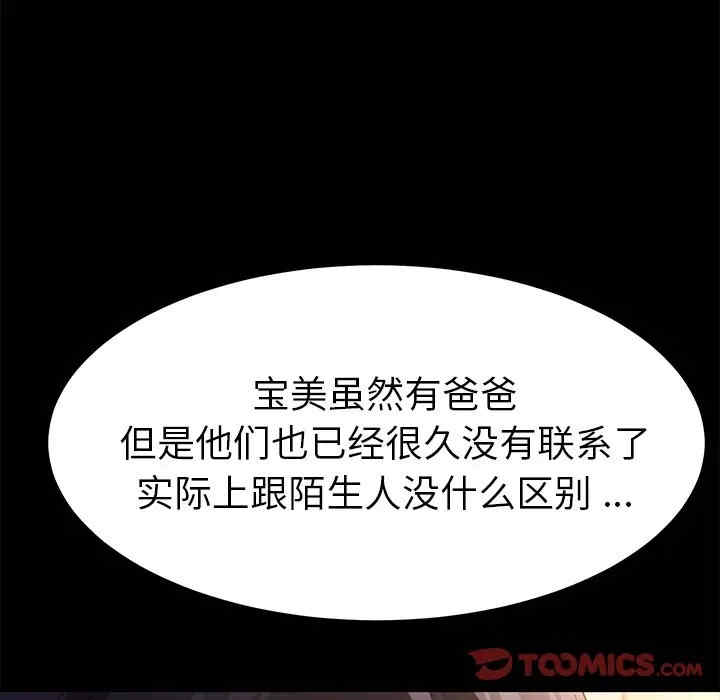第60张