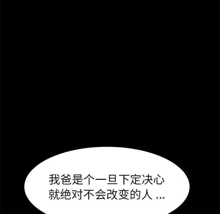 第63张