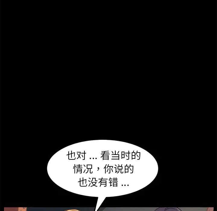 第67张