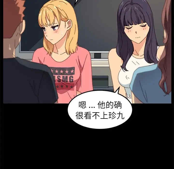 第68张