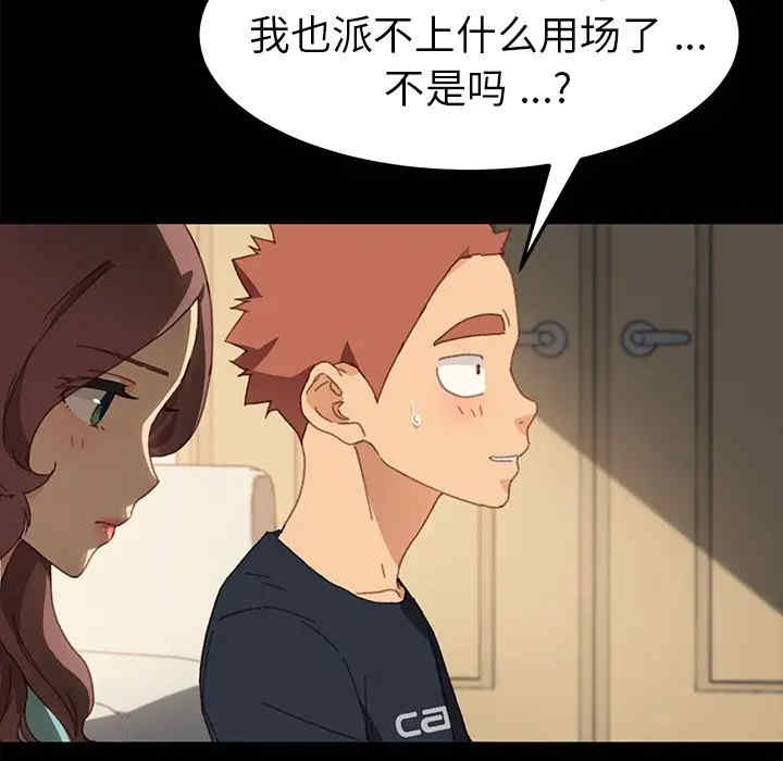 第77张