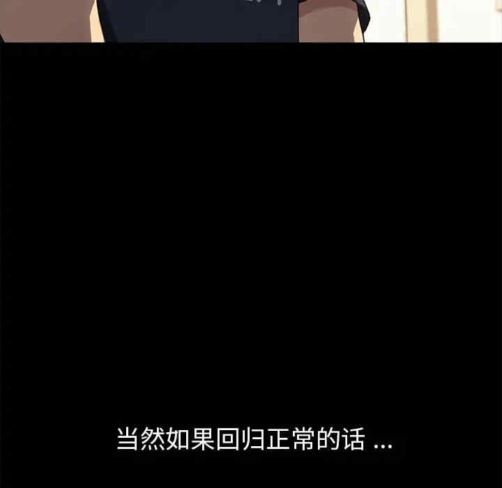 第81张