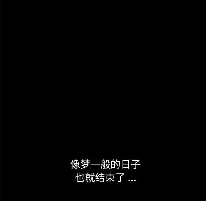 第83张