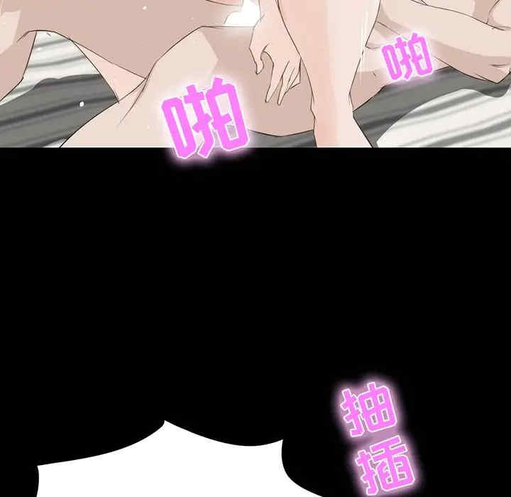 第88张