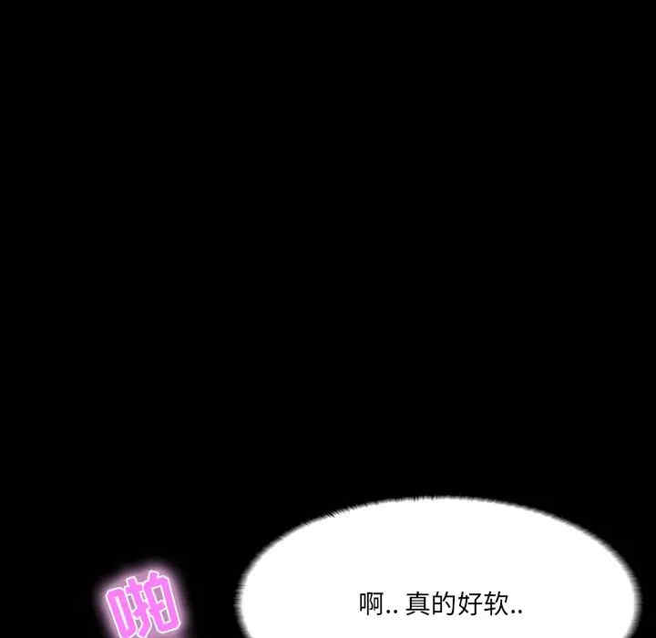 第99张