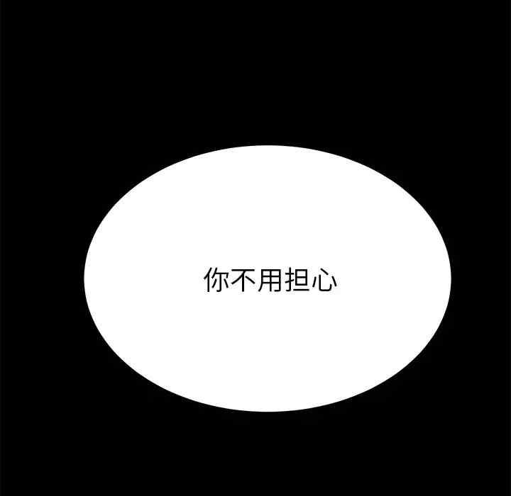 第86张