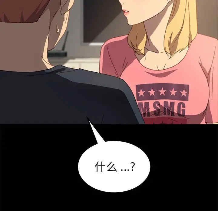 第90张