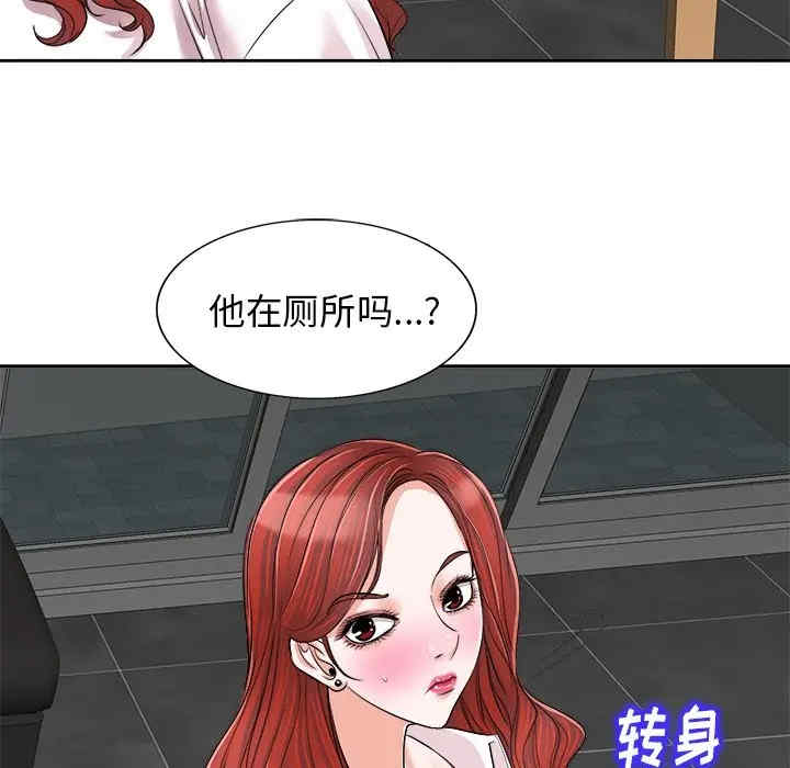 第72张