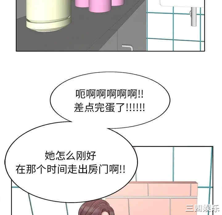 第76张