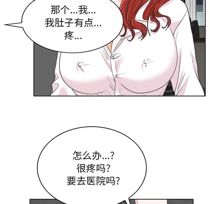 第84张