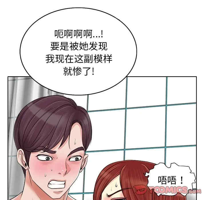 第86张