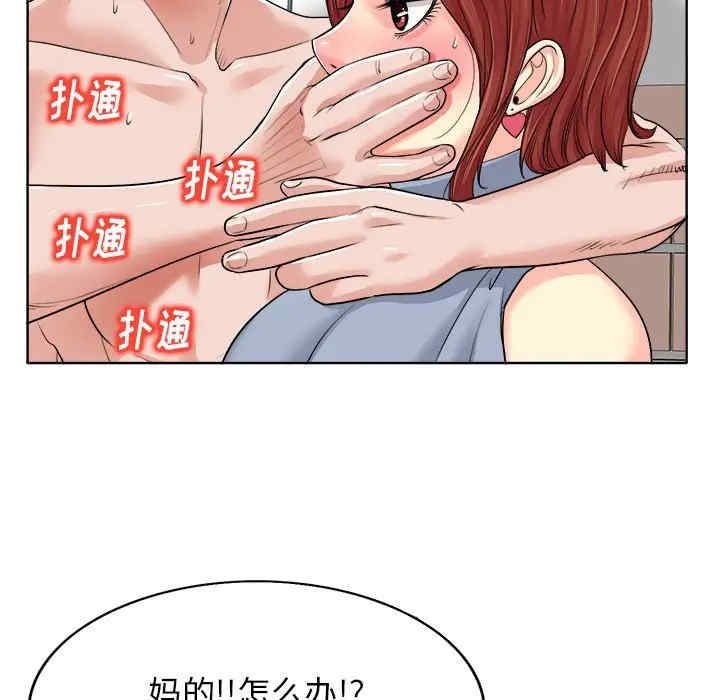 第87张