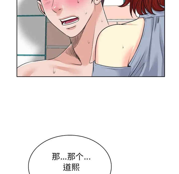 第103张