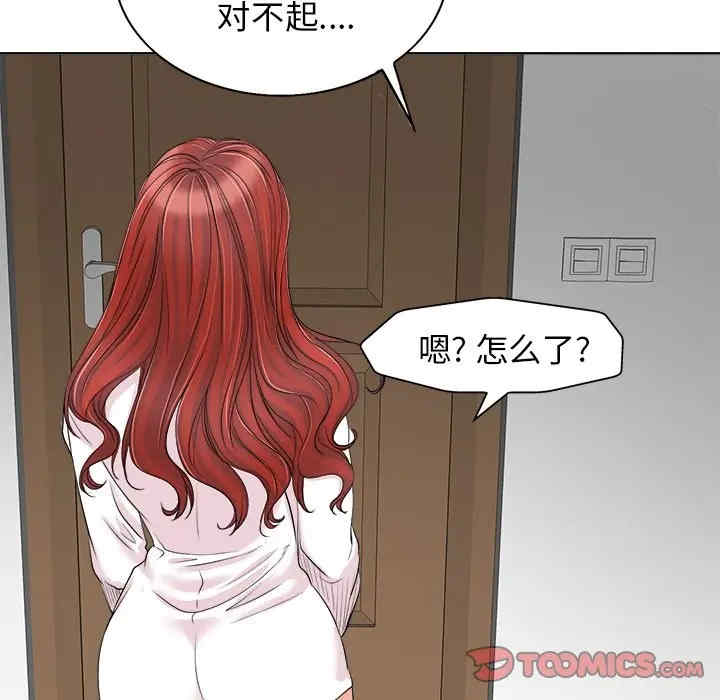 第104张