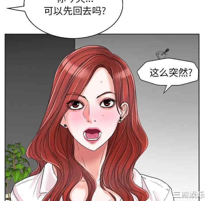 第106张