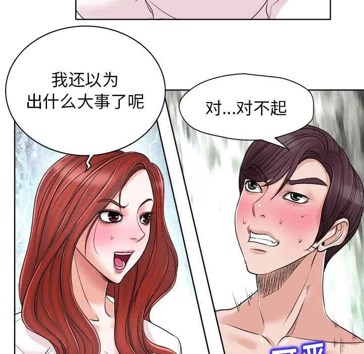 第36张