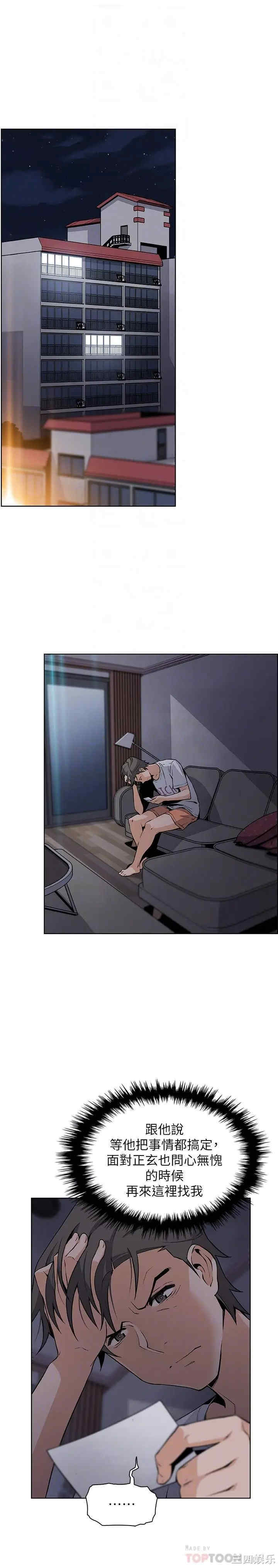 第10张