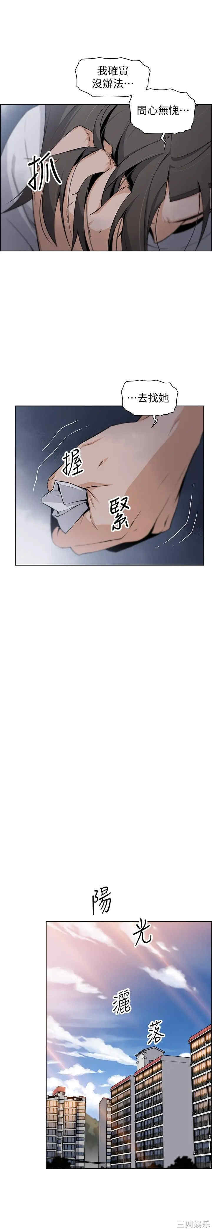 第11张