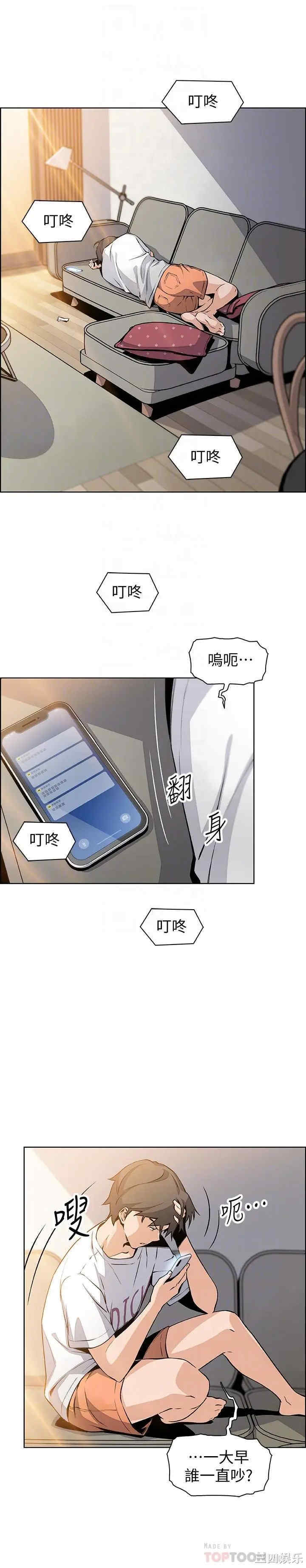 第12张