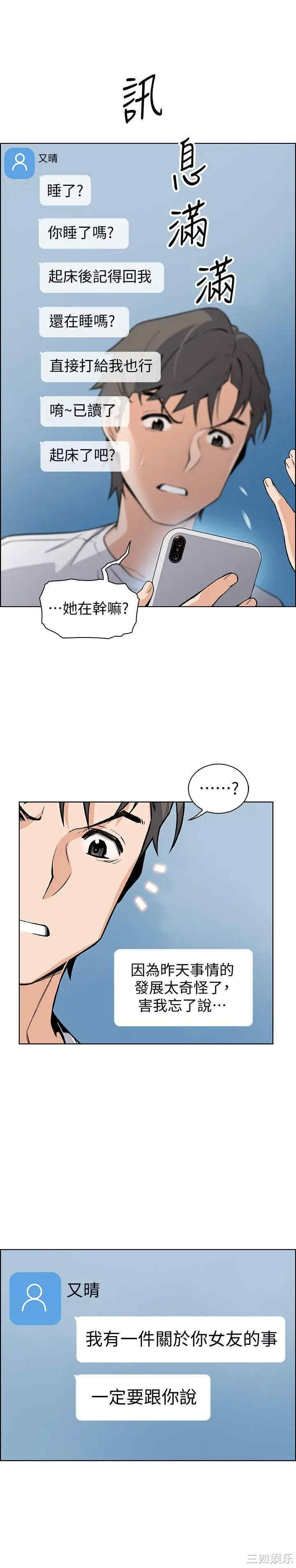第13张