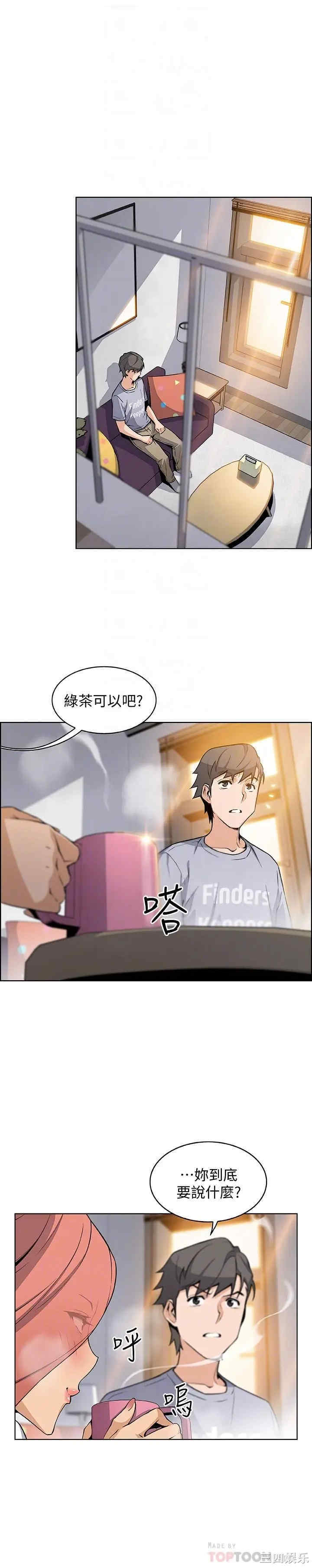 第18张