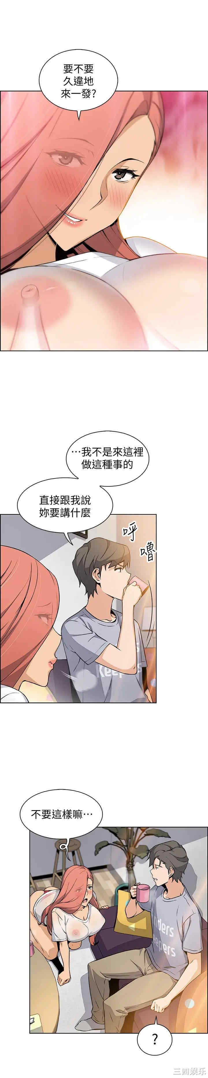 第20张