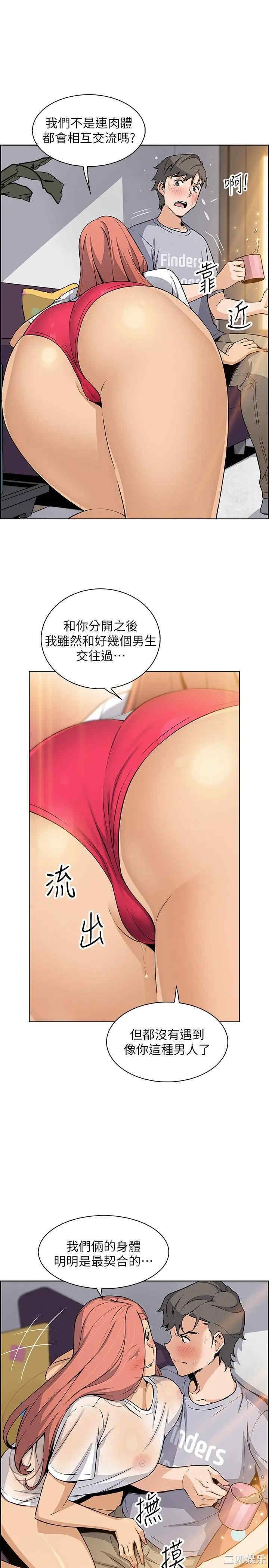 第21张