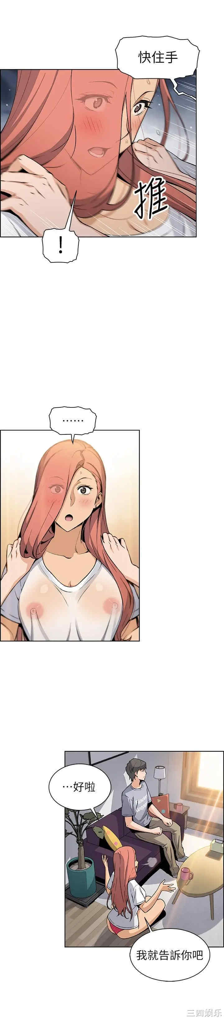 第24张
