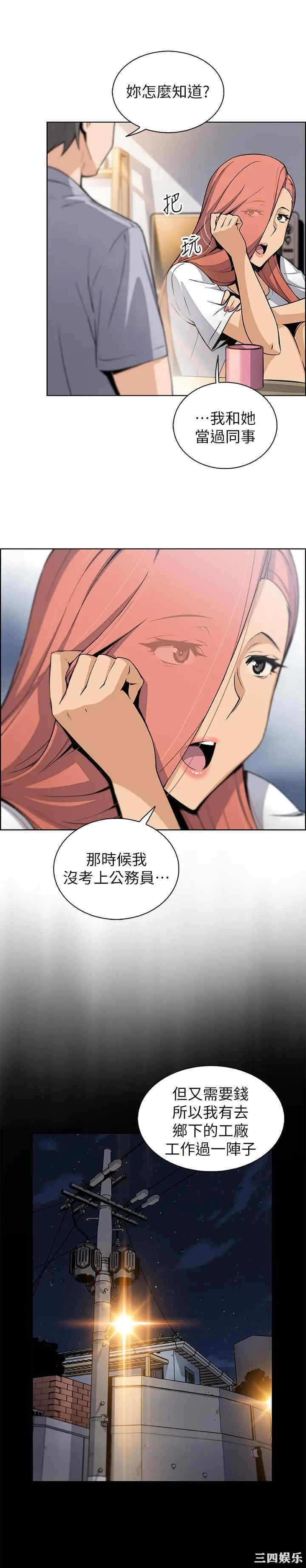 第26张