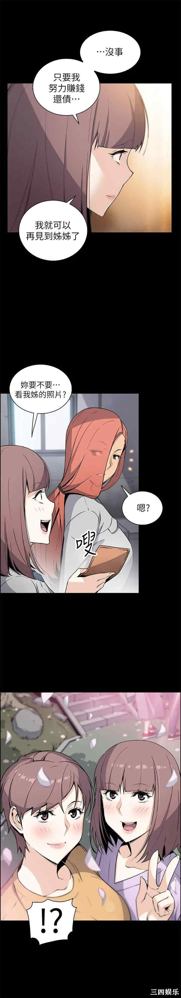第29张