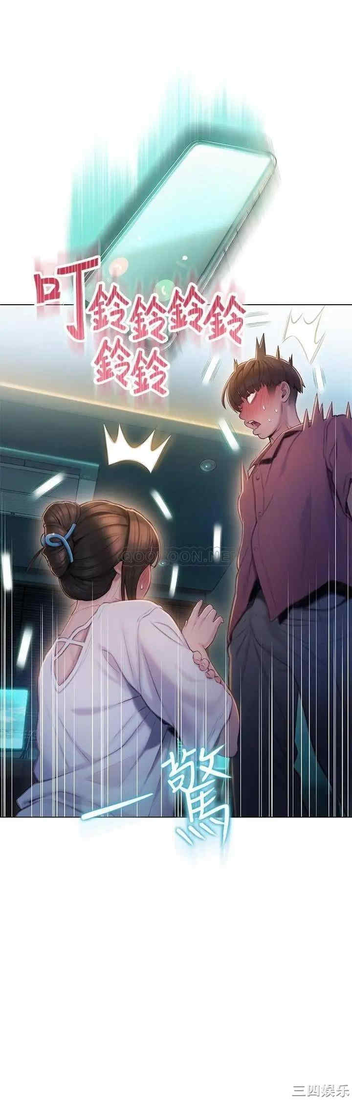 第34张