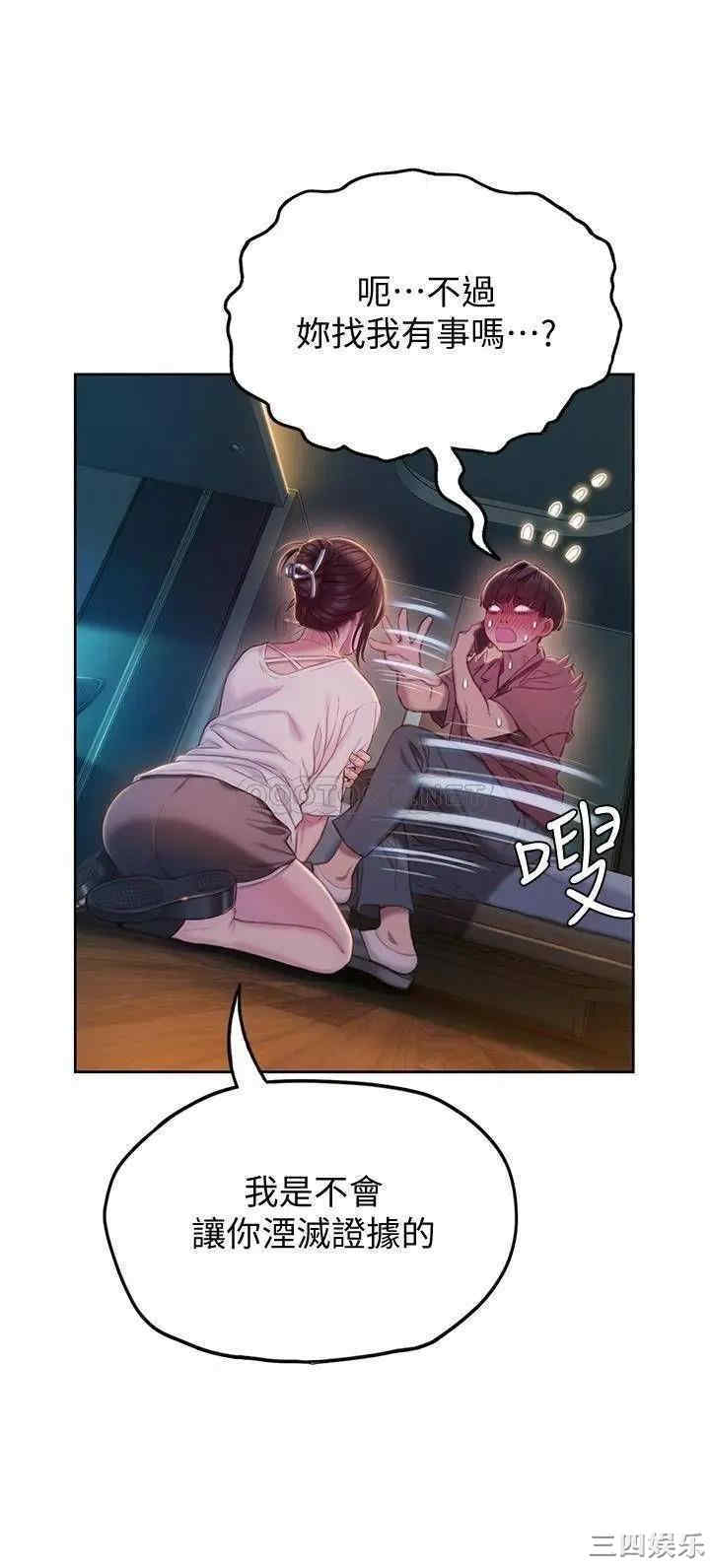 第41张